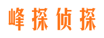 江津捉小三公司